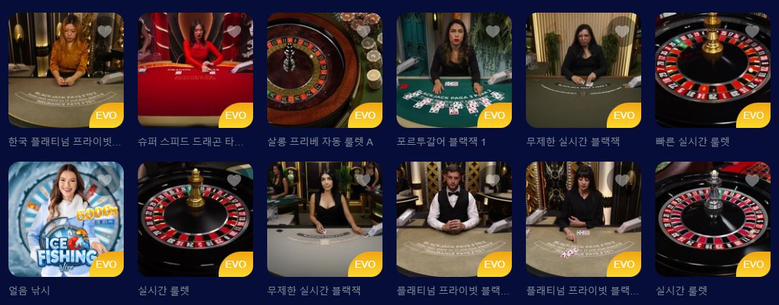 블랙잭, 룰렛, 바카라 버전 선택하고 베팅 시작하세요